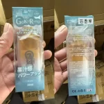 【百香果】極樂GOKURAKU 12000口 冰感一次性電子菸[8種口味任選]10ml超大容量、13W大功率高CP值拋棄式電子煙