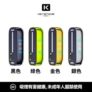 【15種口味】鑰石 KEYSTONE FLEX-3 25000口 專彈專機套裝|40W可調功率 透明油倉 台灣現貨
