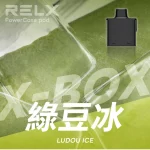 RELX悅刻PowerCase16000口煙彈-綠豆冰款展示